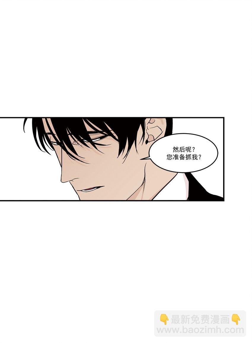 第18话 -