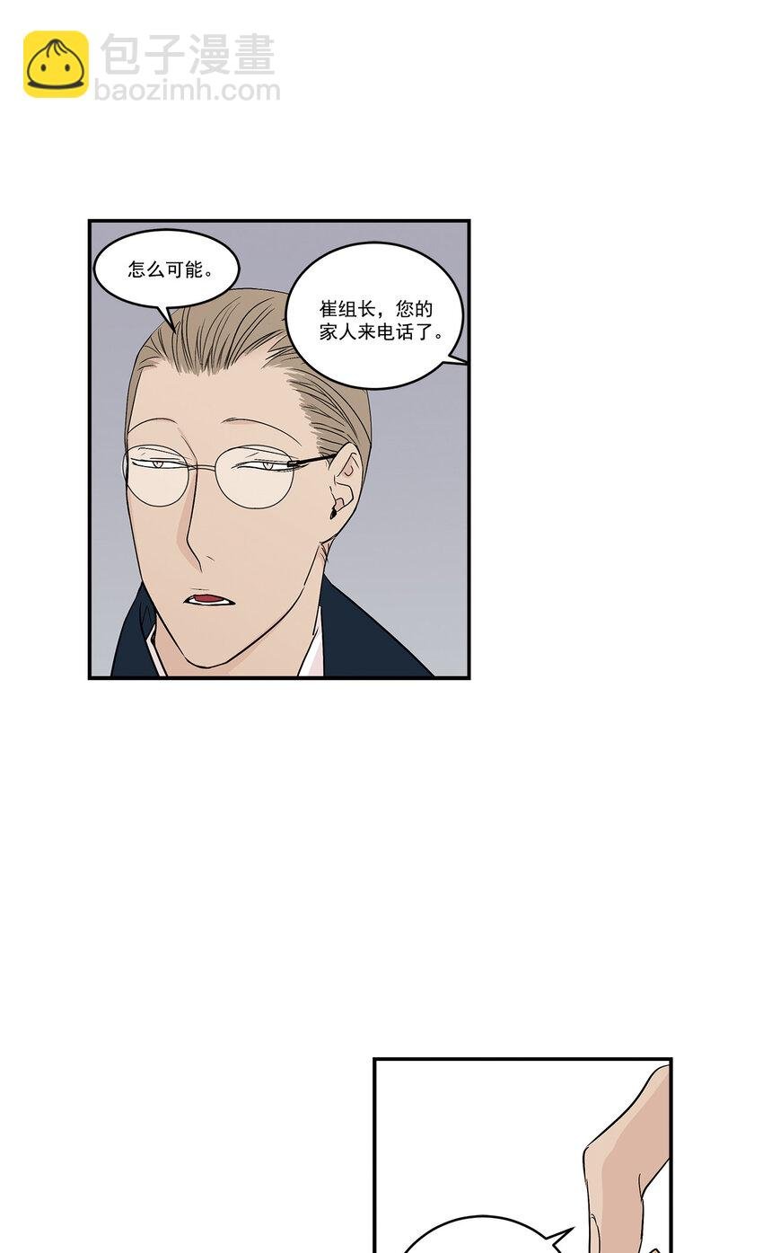 第18话 -