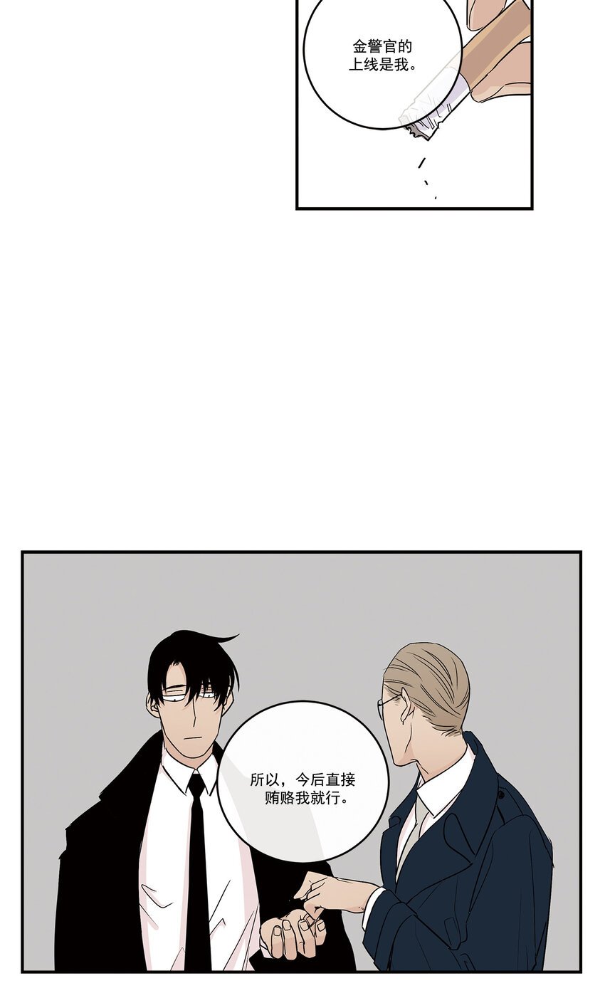 第18话 -