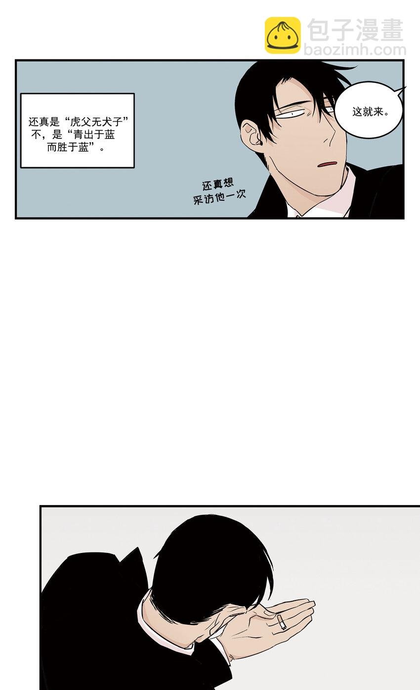 第18话 -