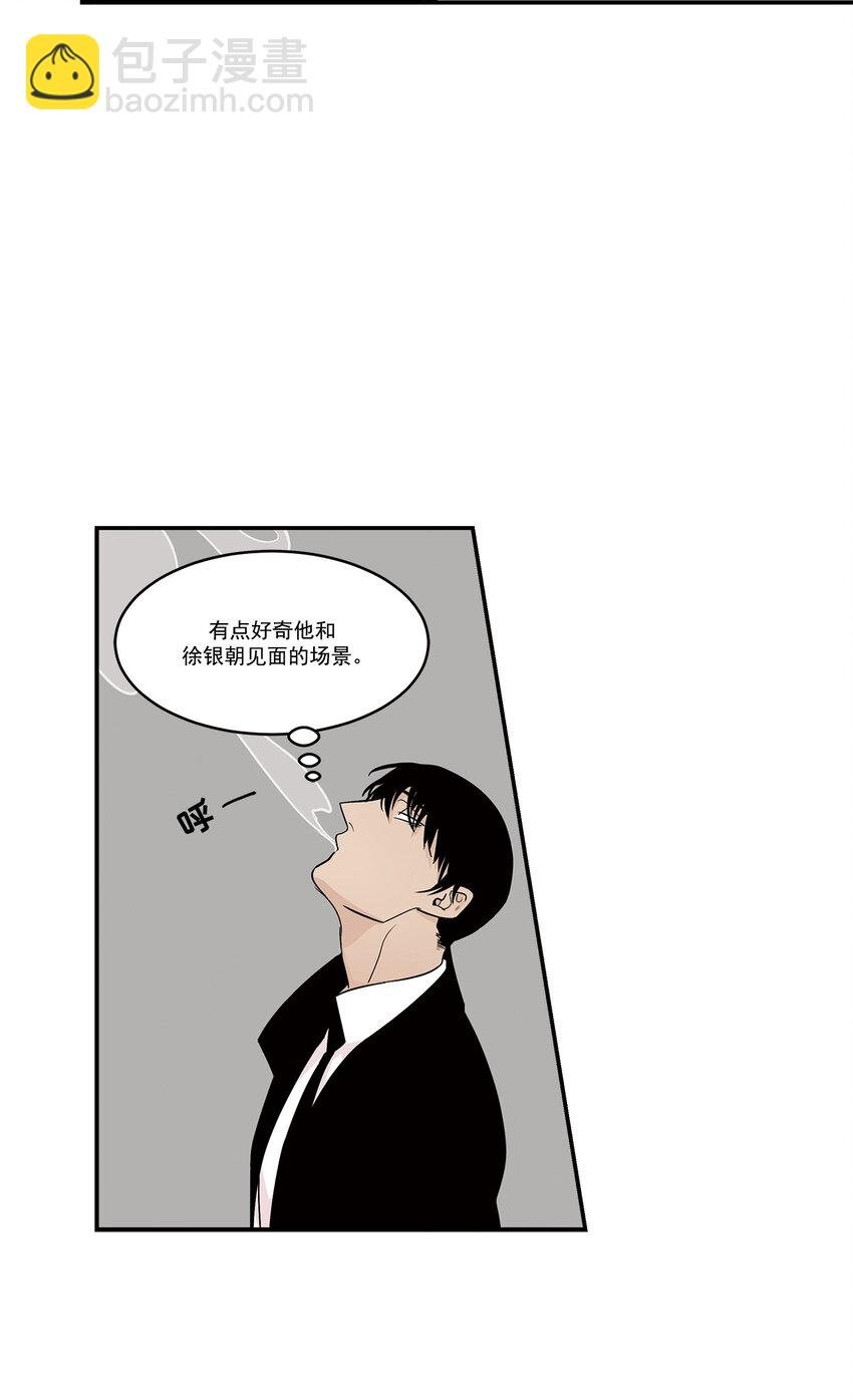 第18话 -