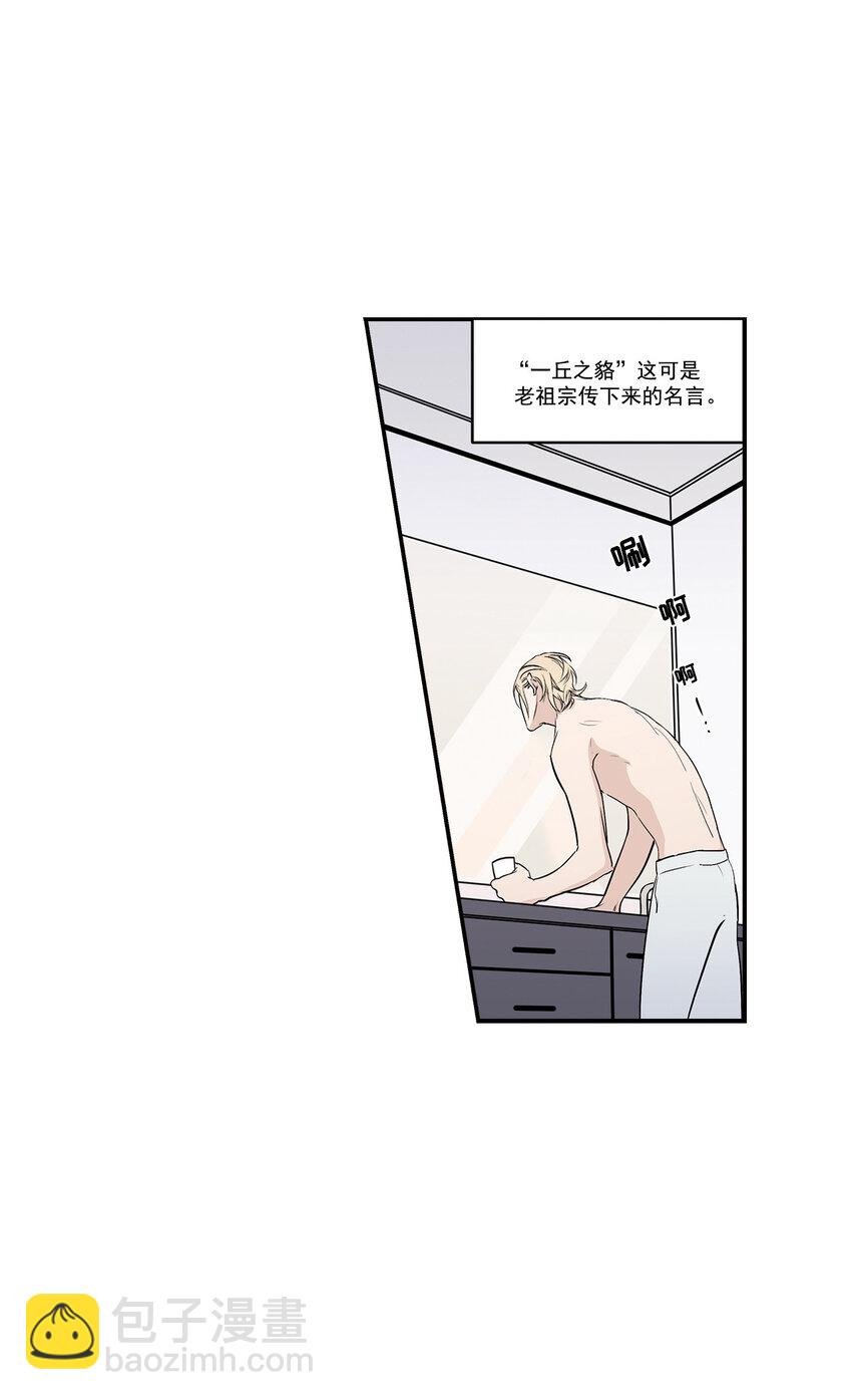 第18话 -