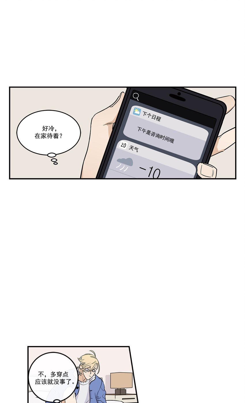 第18话 -