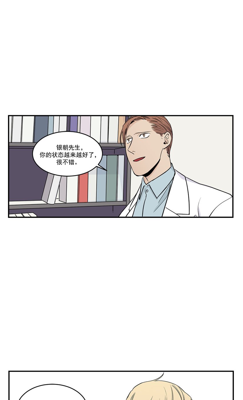 第19话 -