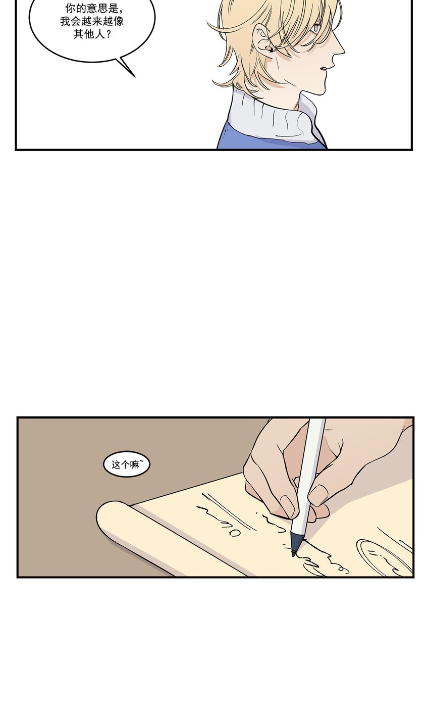 第19话 -