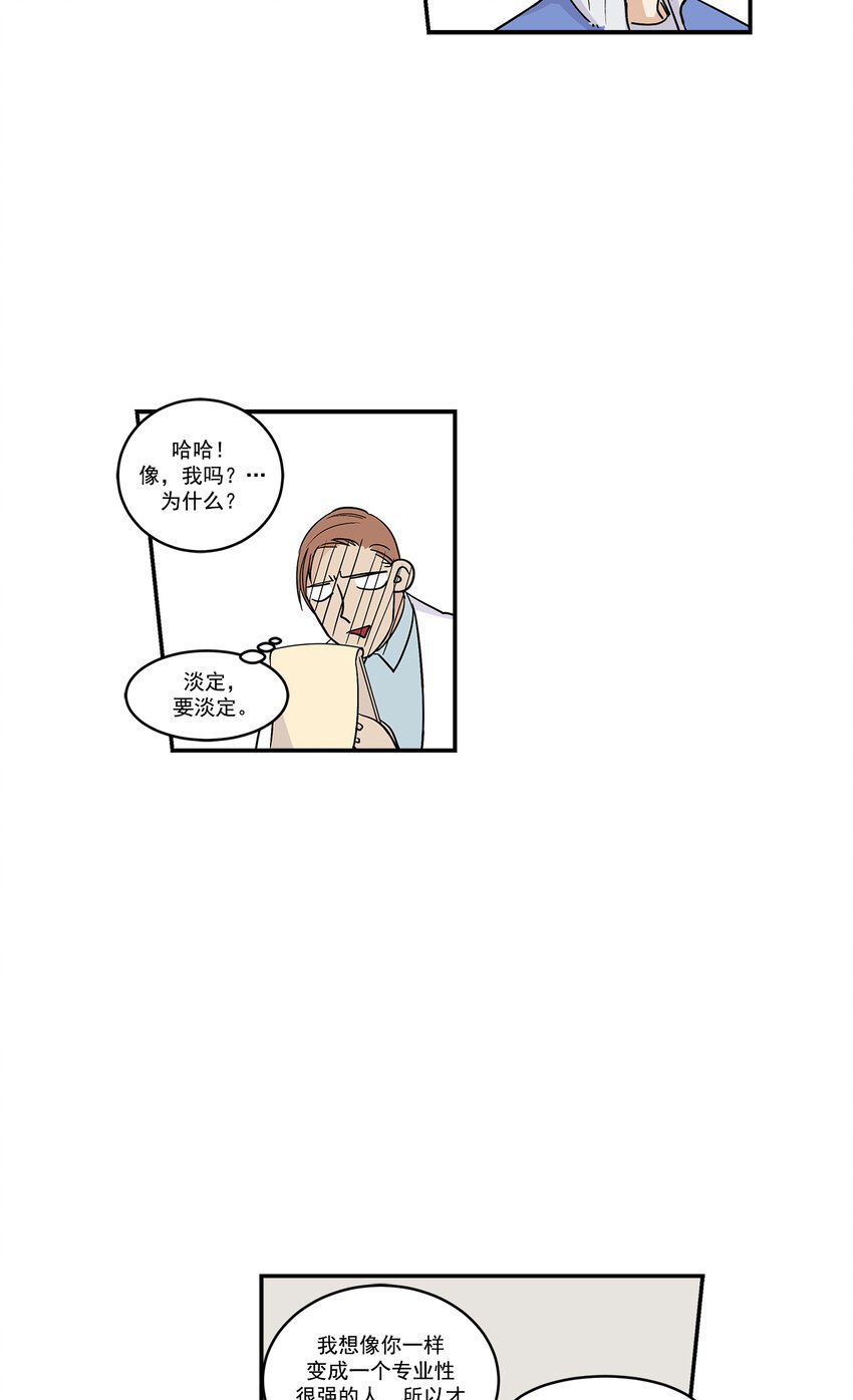 第19话 -