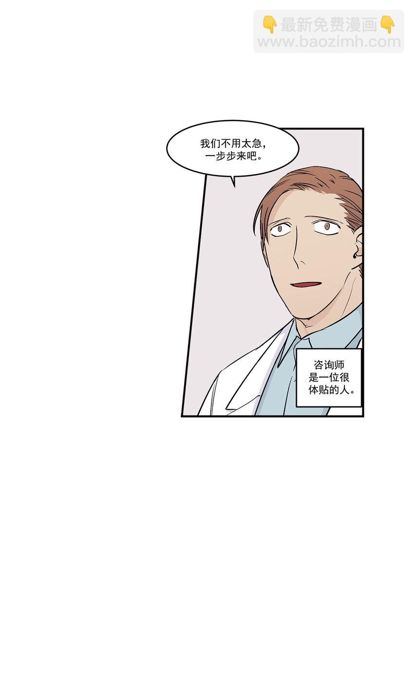 第19话 -