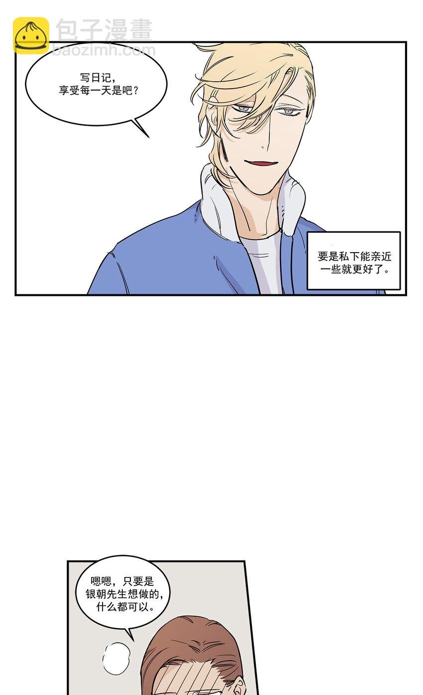 第19话 -