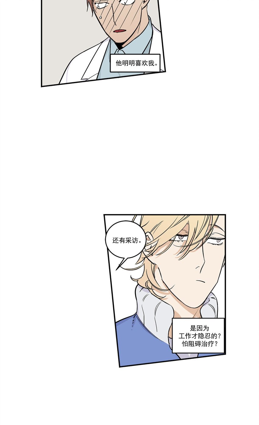 第19话 -
