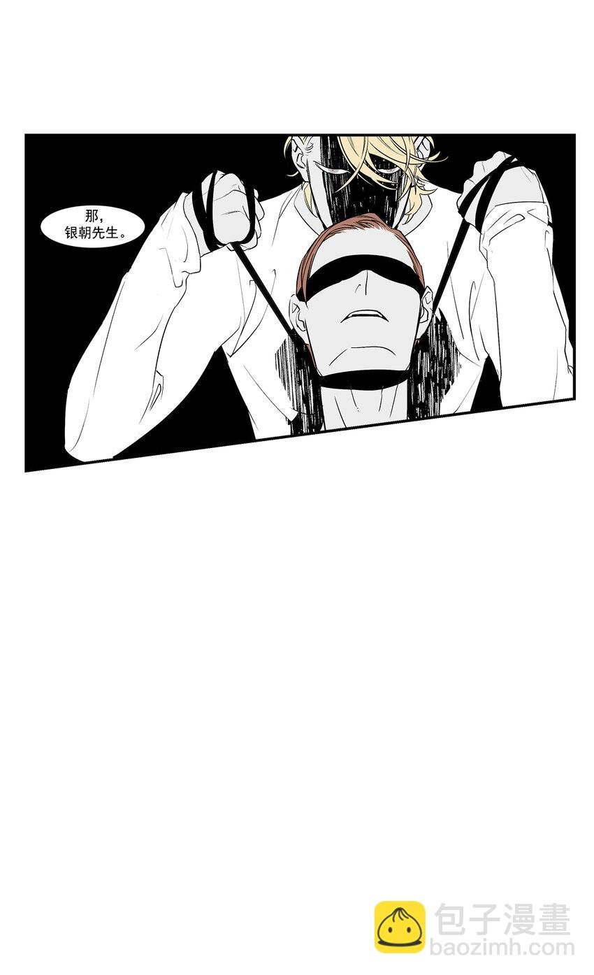 第19话 -