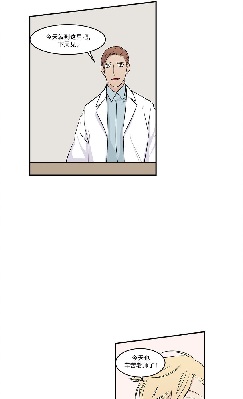第19话 -