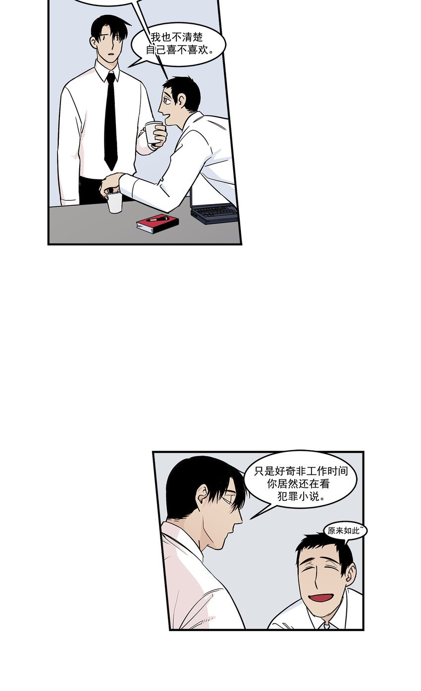 第19话 -
