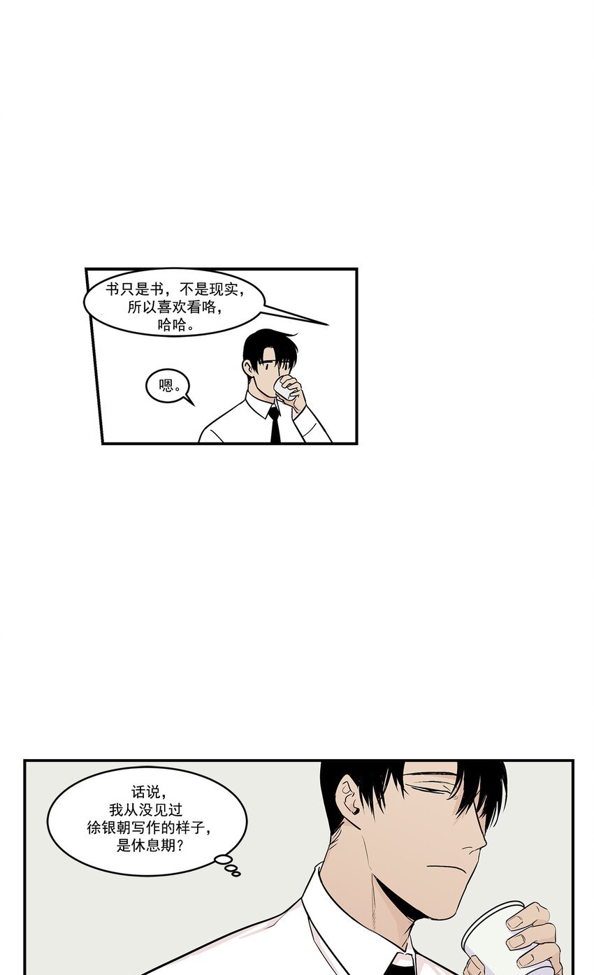 第19话 -