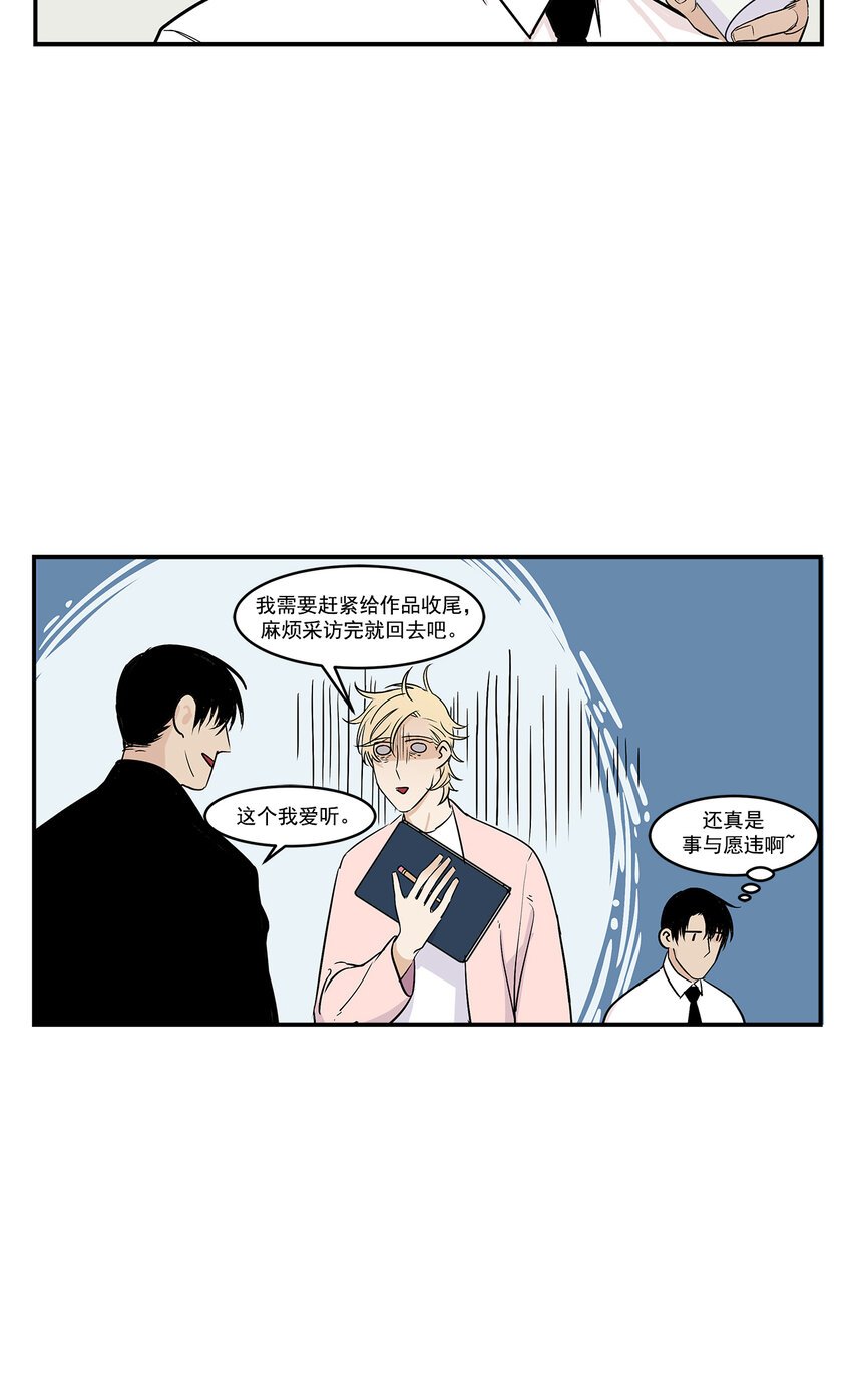 第19话 -