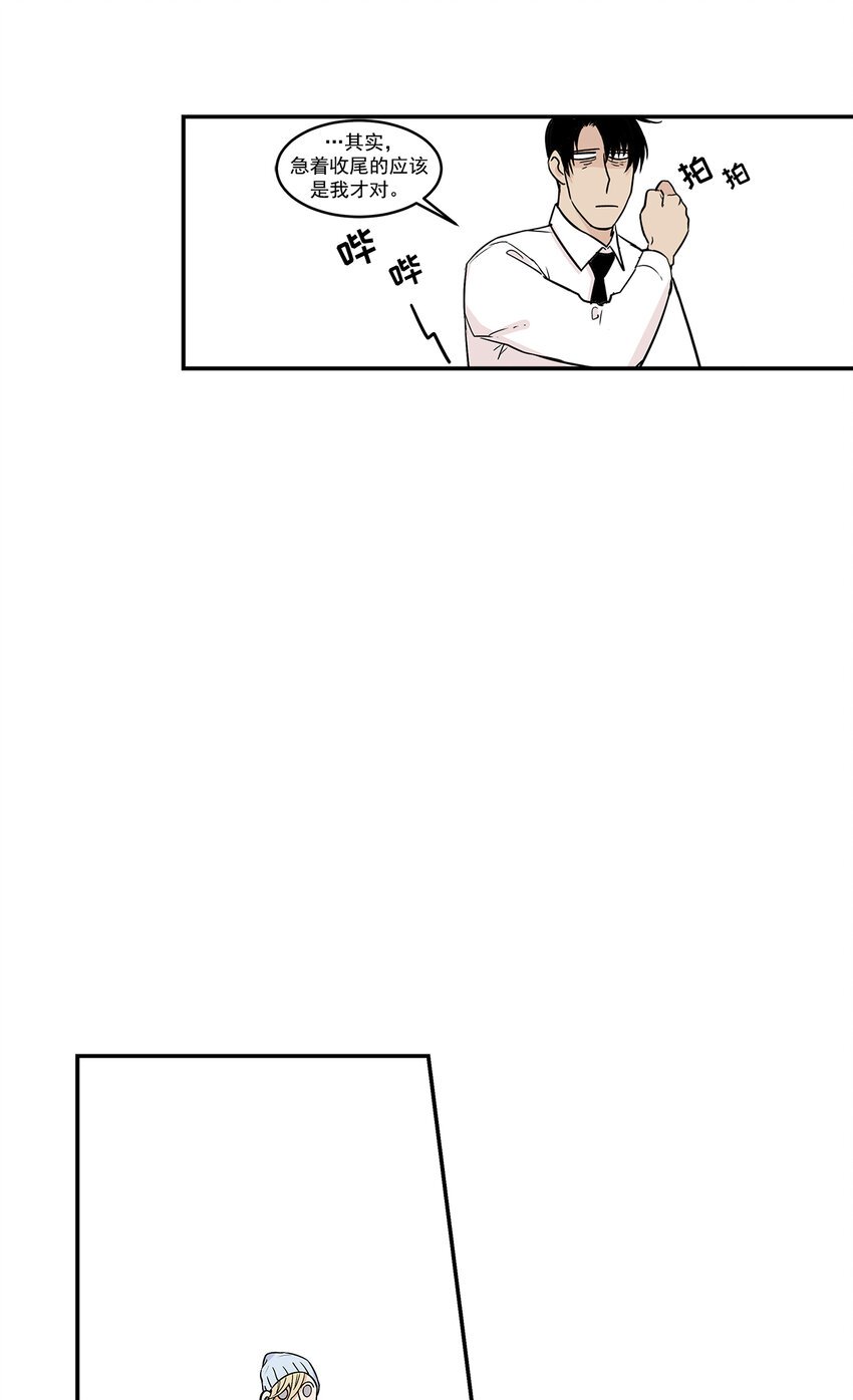 第19话 -