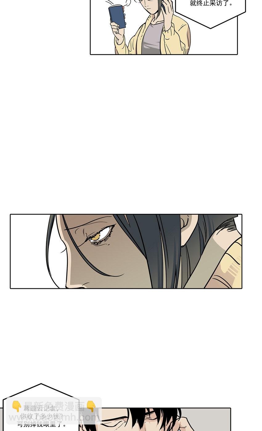 第2话 -
