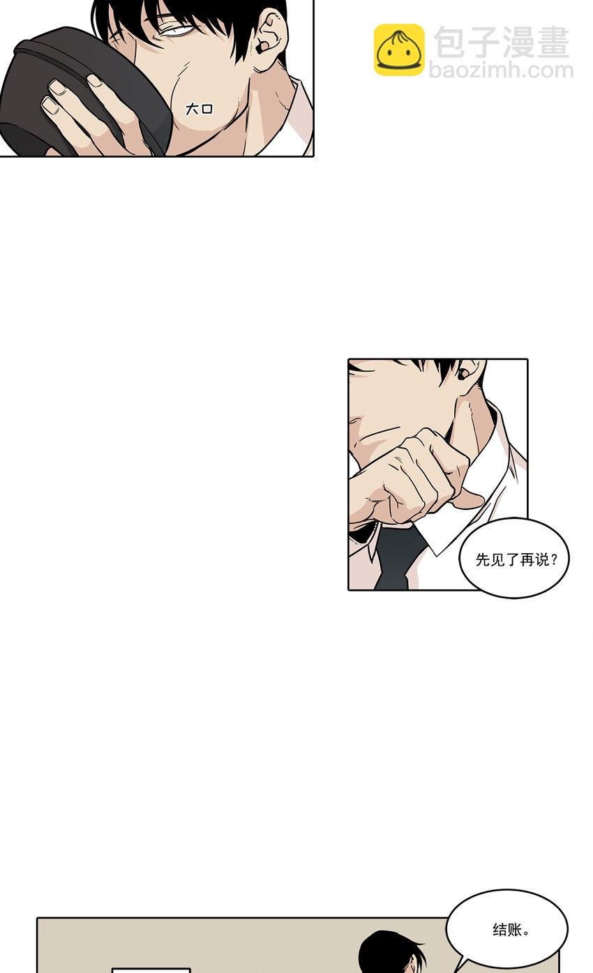 第2话 -