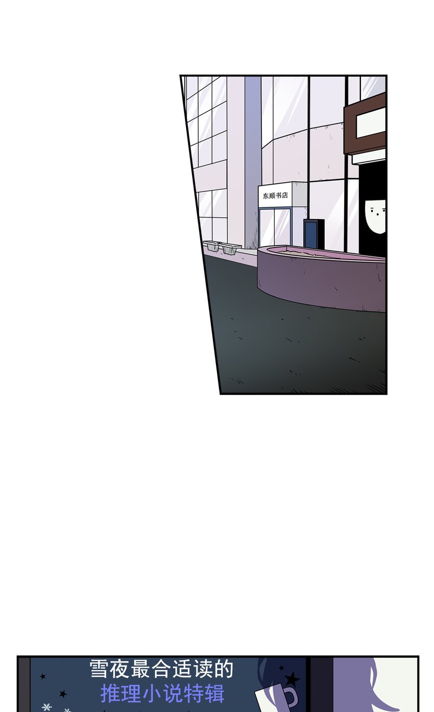 第20话 -