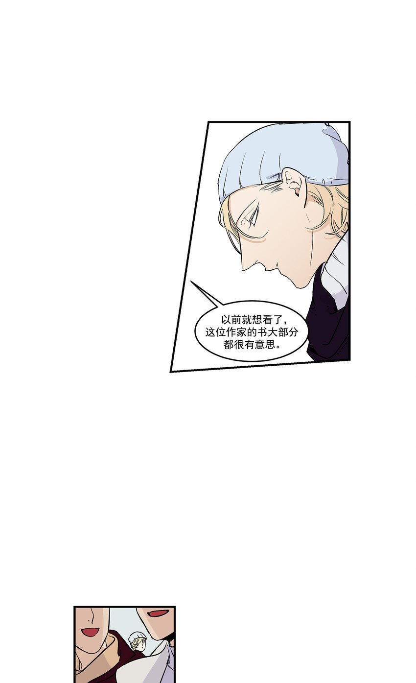 第20话 -