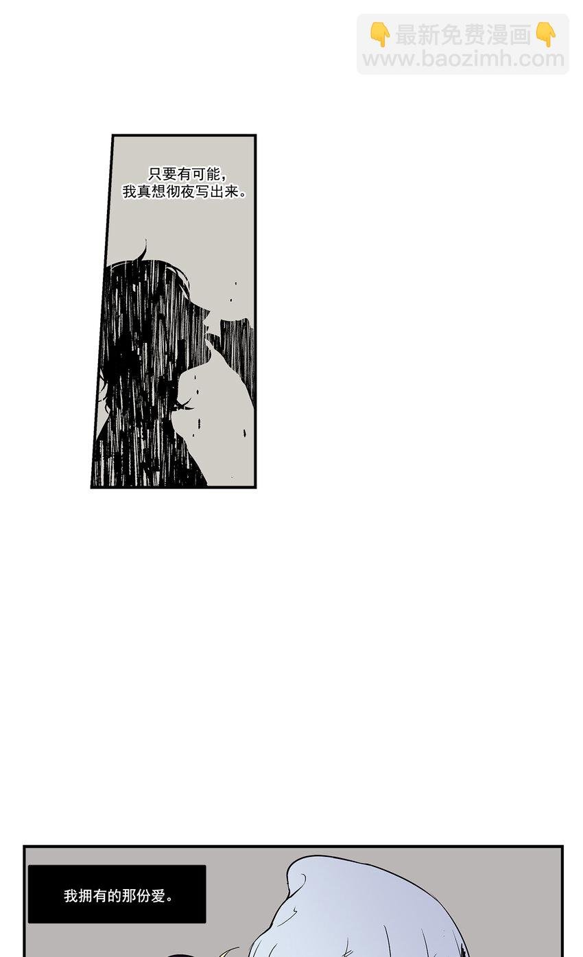 第20话 -