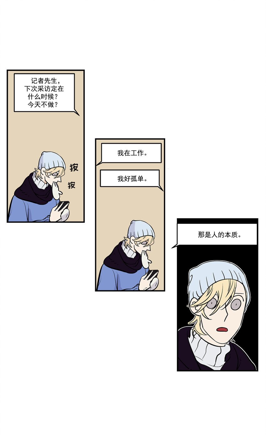 第20话 -