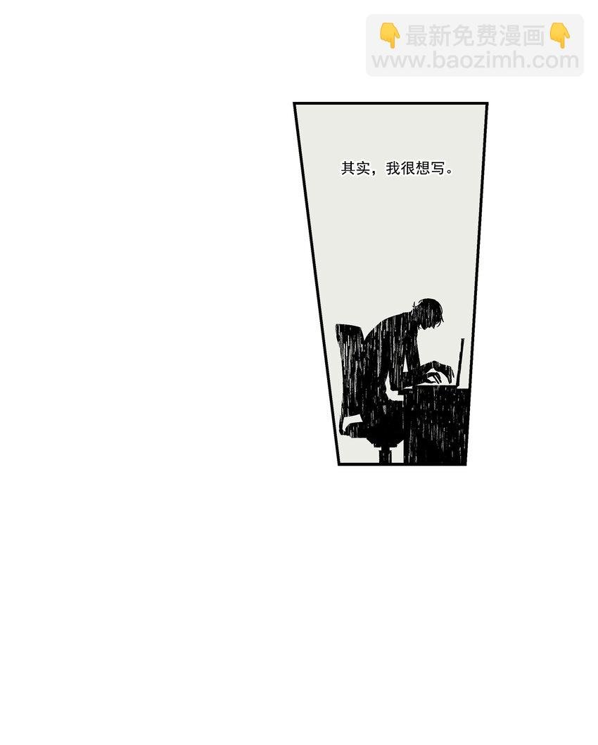 第20话 -