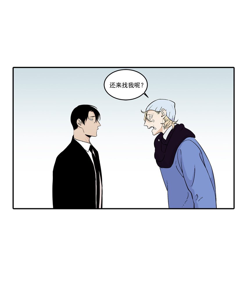 第20话 -