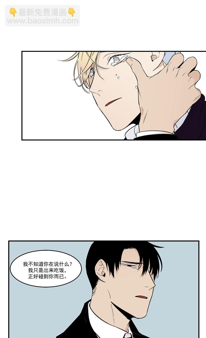 第20话 -