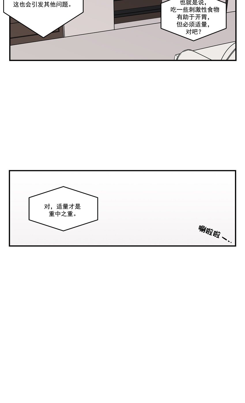 第21话 -