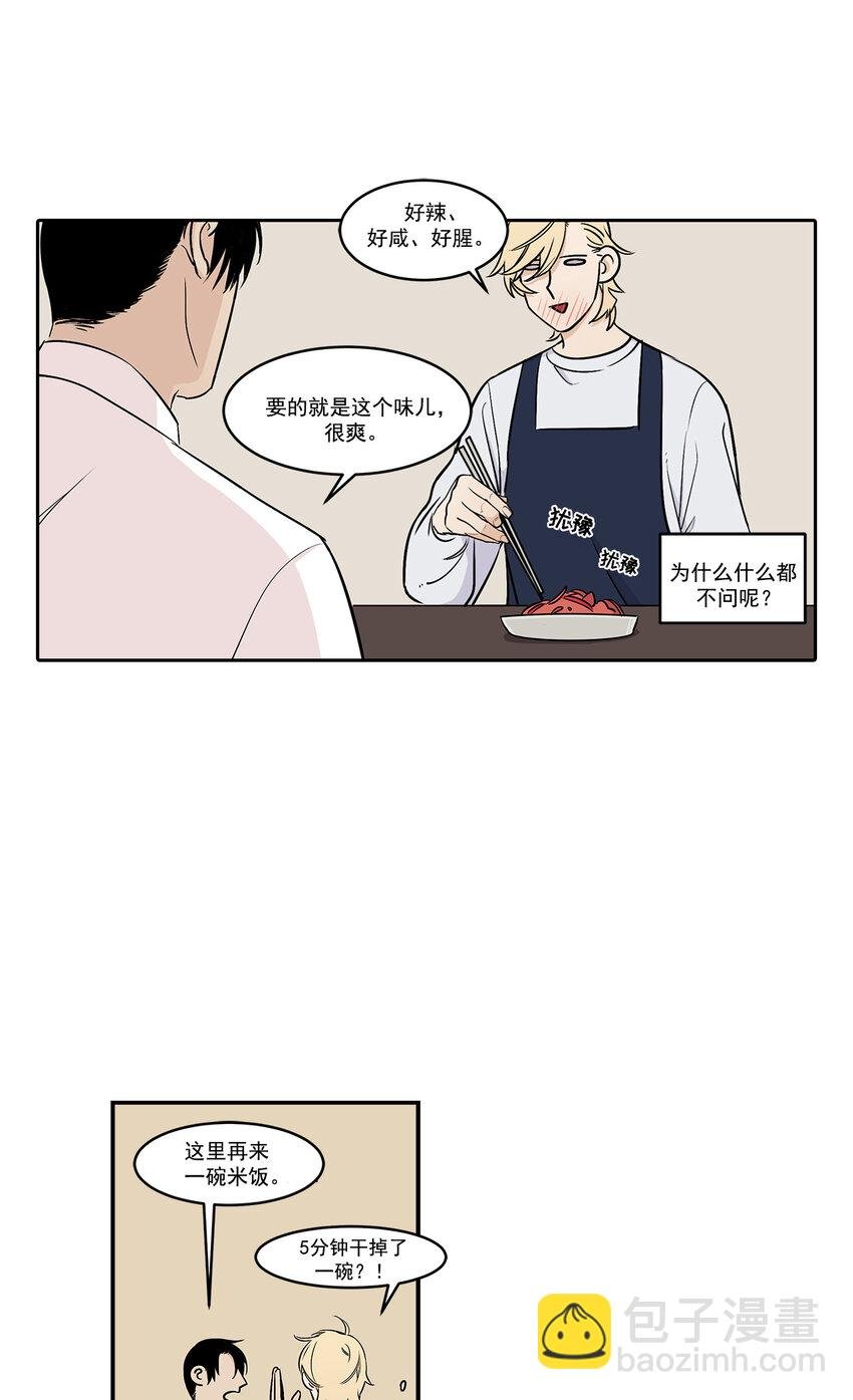 第21话 -