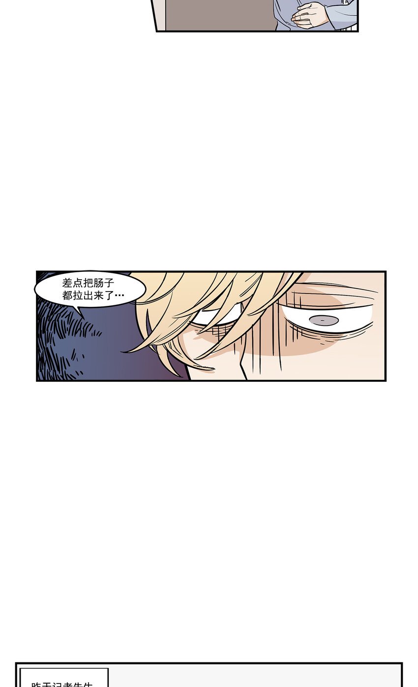 第21话 -