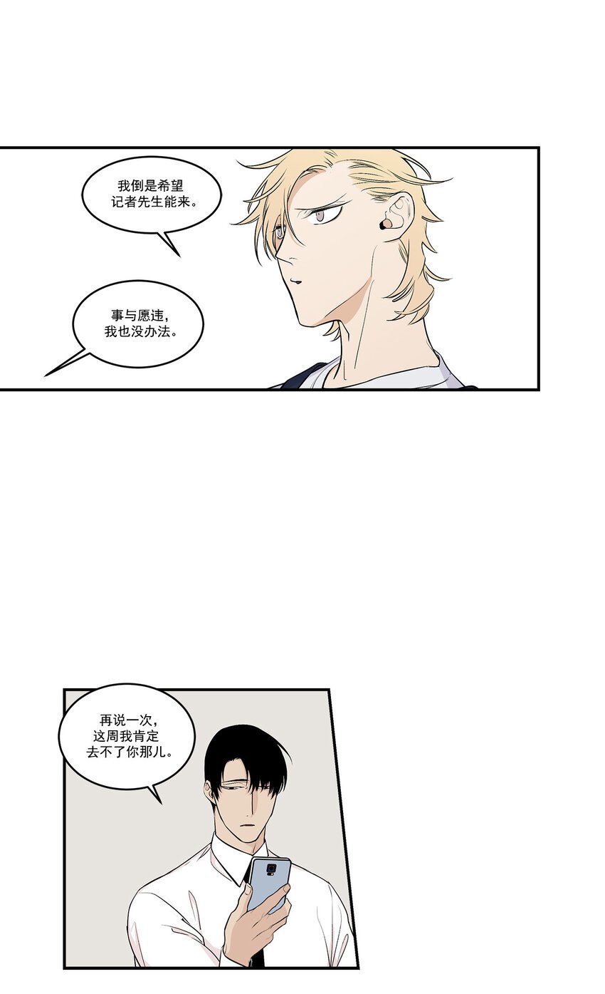 第21话 -