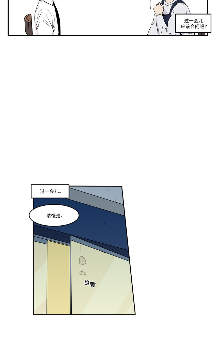 第21话 -