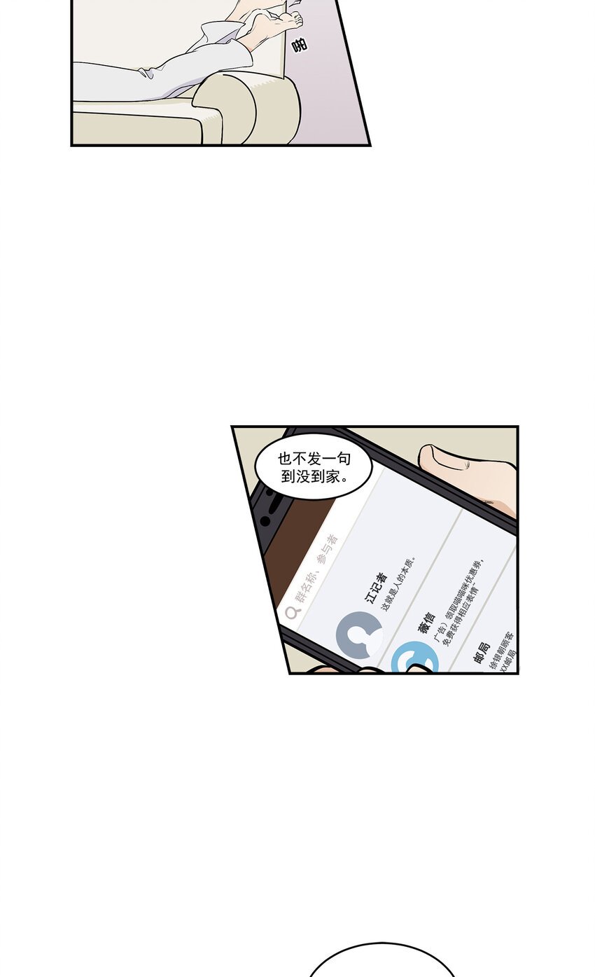 第21话 -