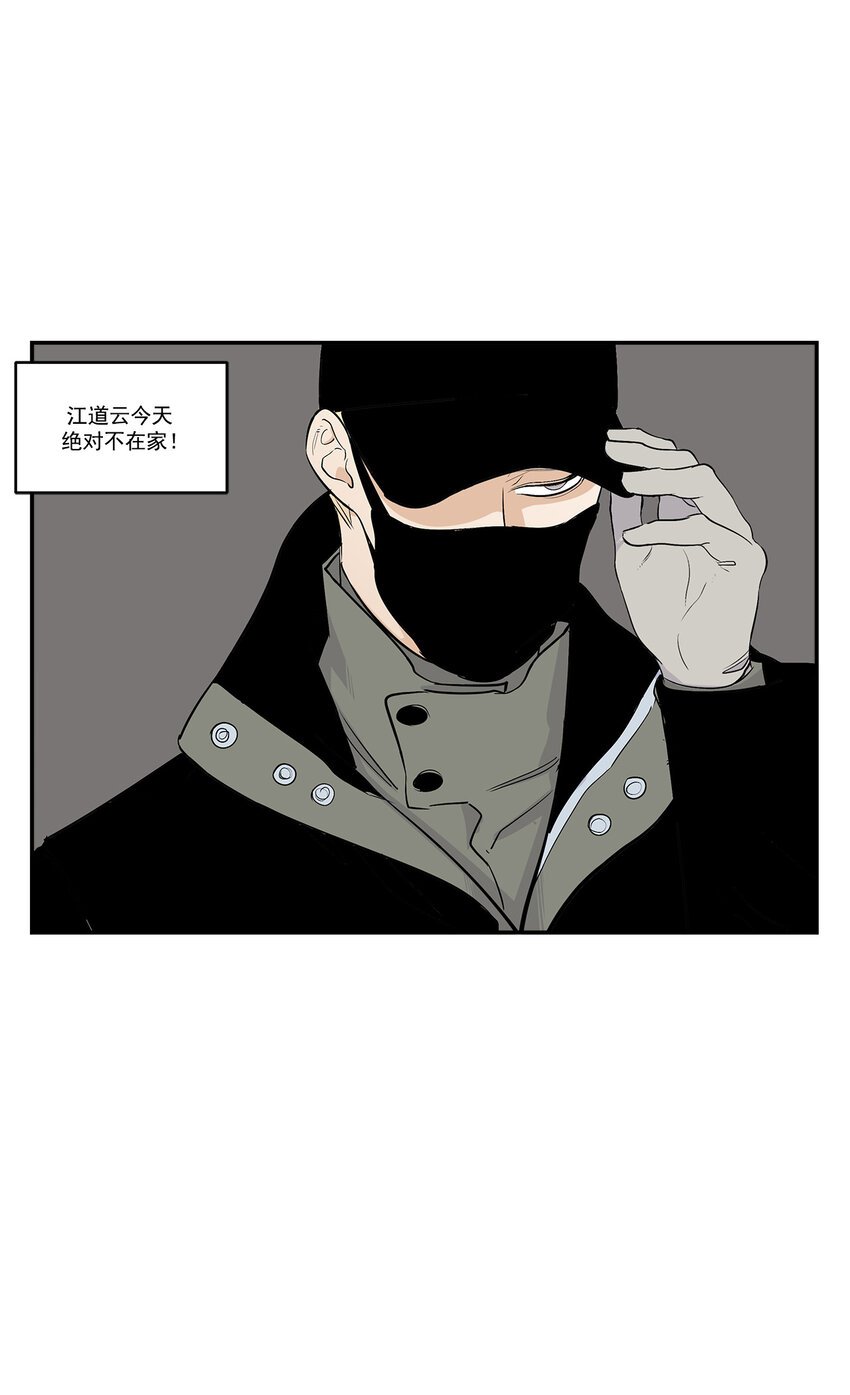 第21话 -