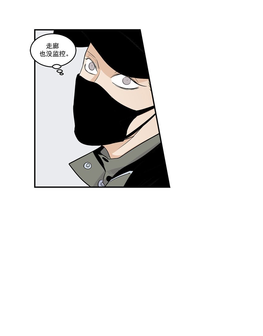 第21话 -