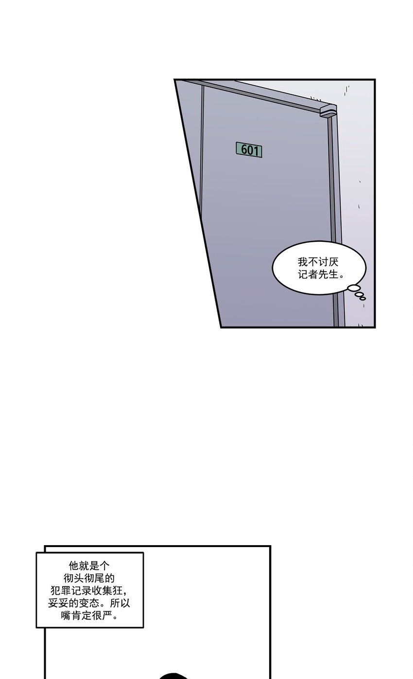 第21话 -