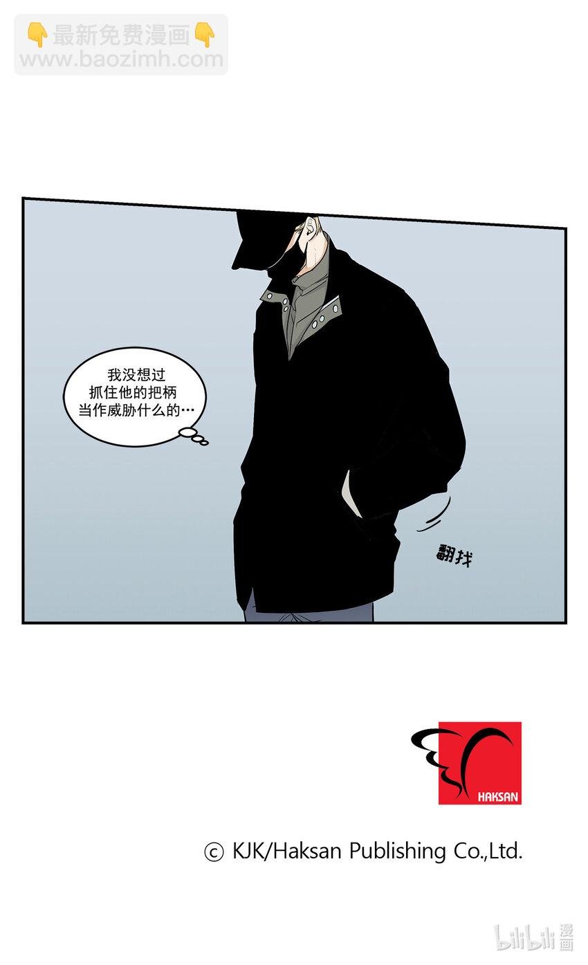 第21话 -