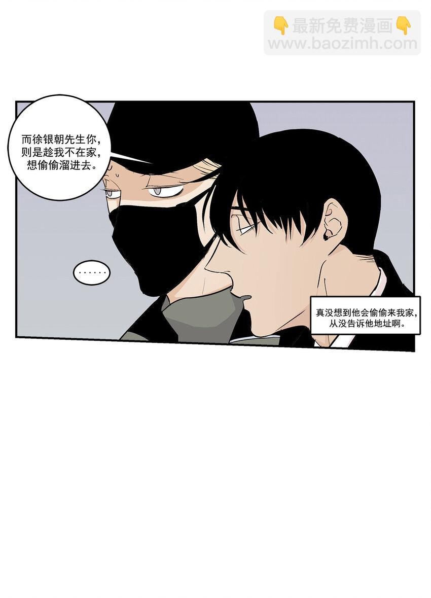 第22话 -