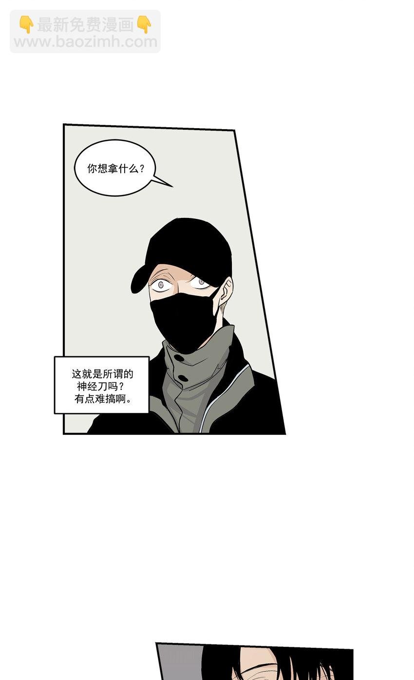第22话 -