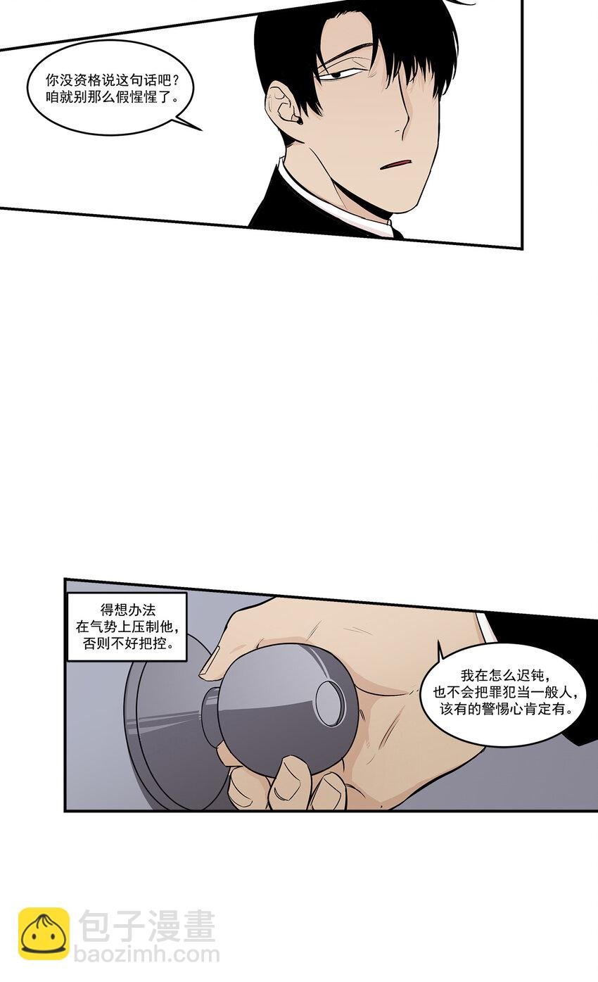 第22话 -