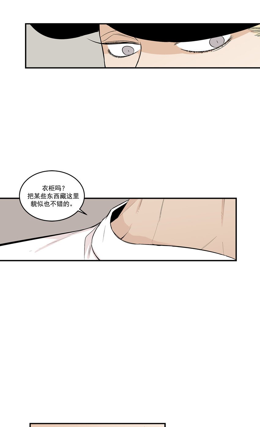 第23话 -