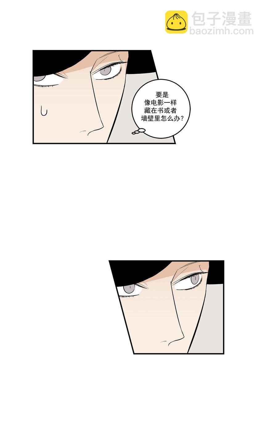 第23话 -