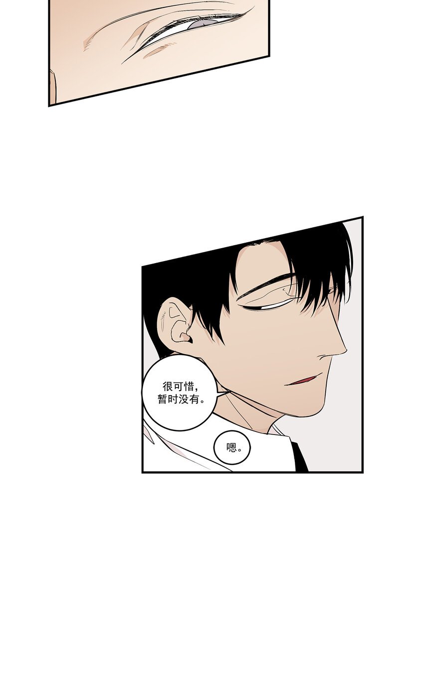 第23话 -