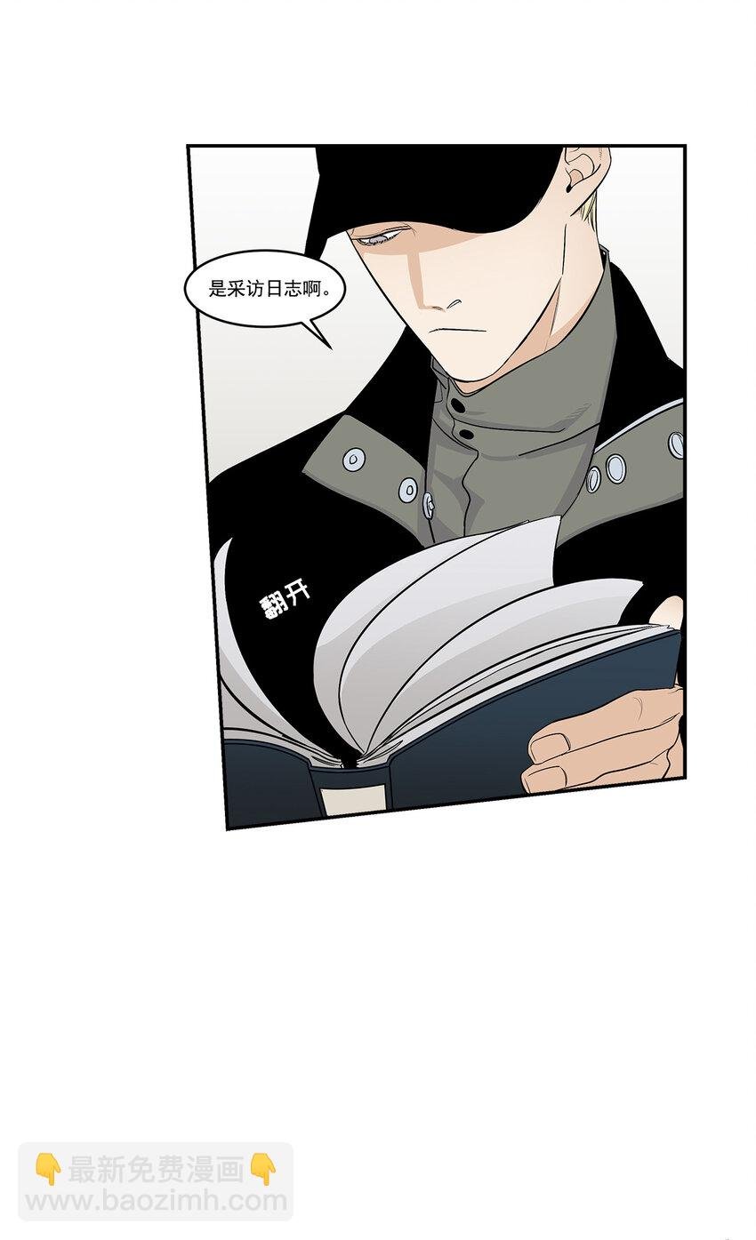 第23话 -
