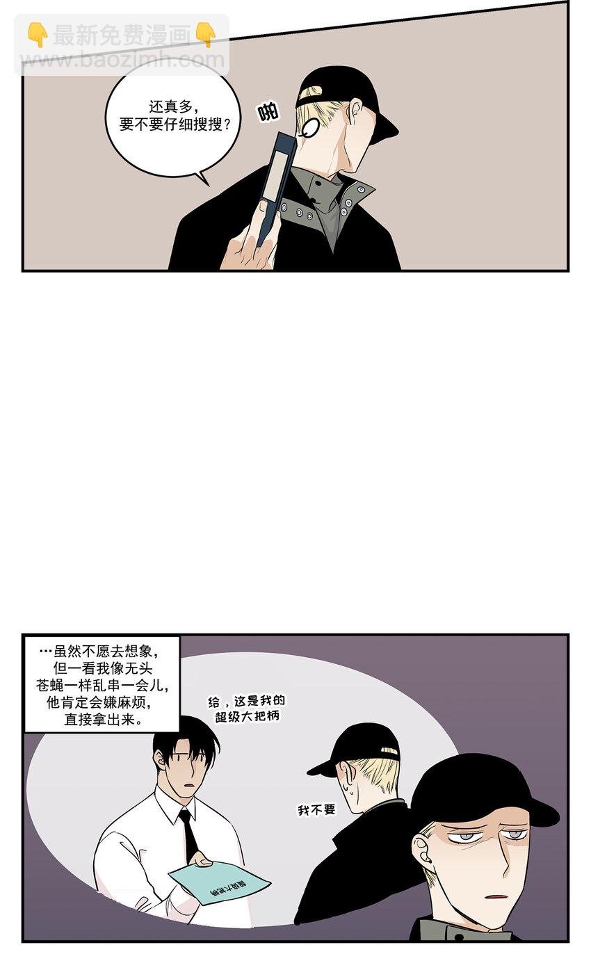 第23话 -