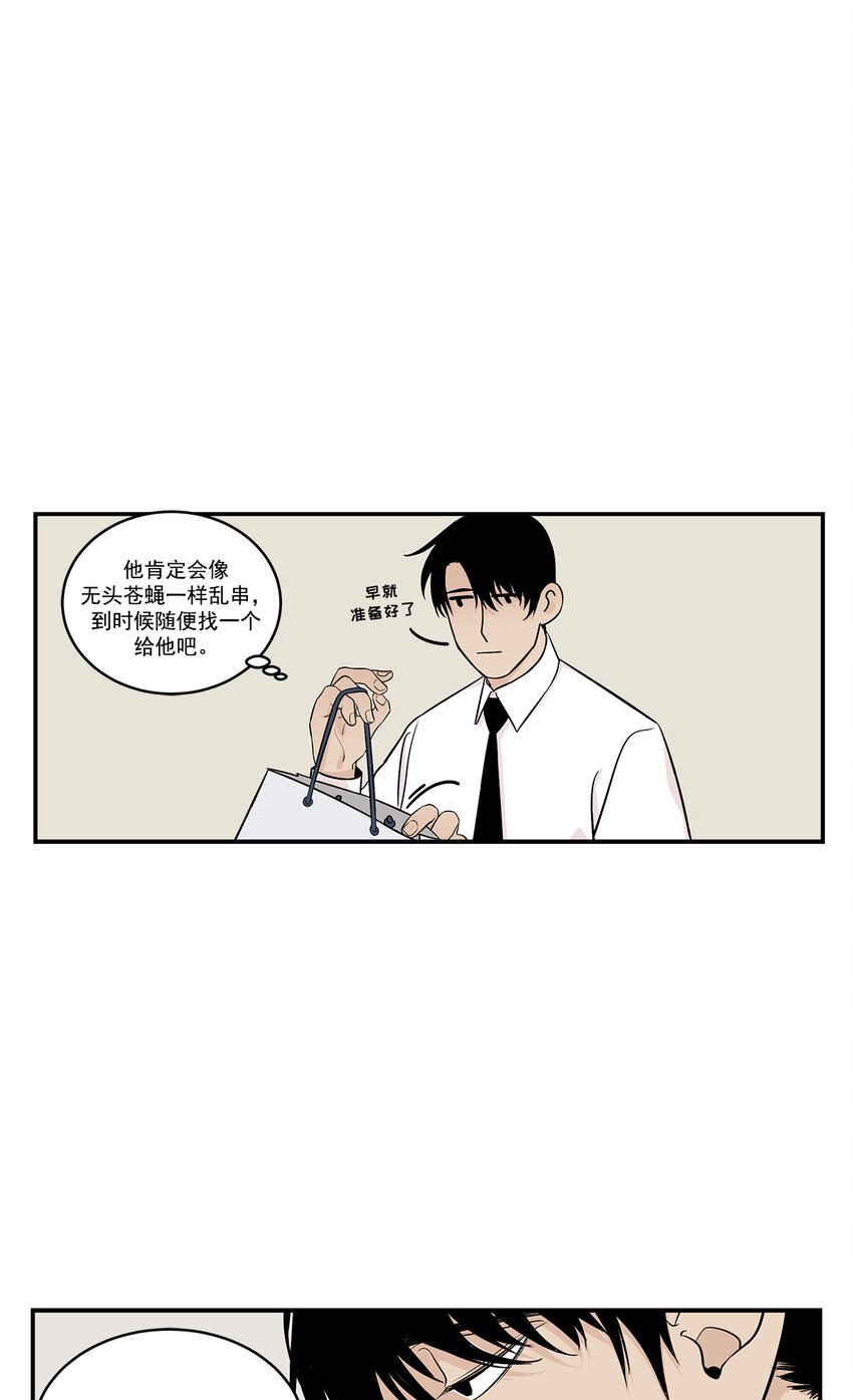第23话 -