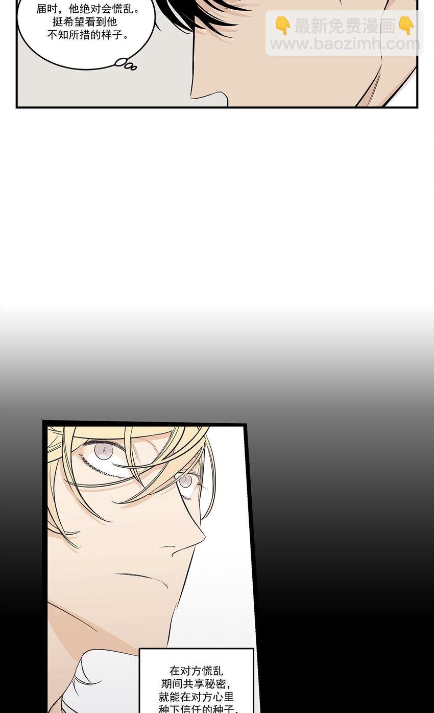第23话 -