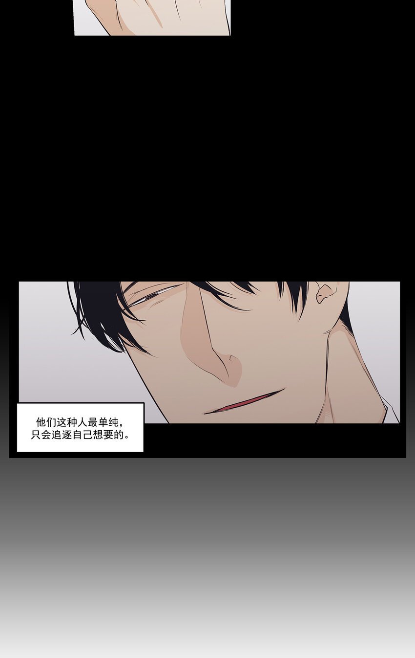 第23话 -