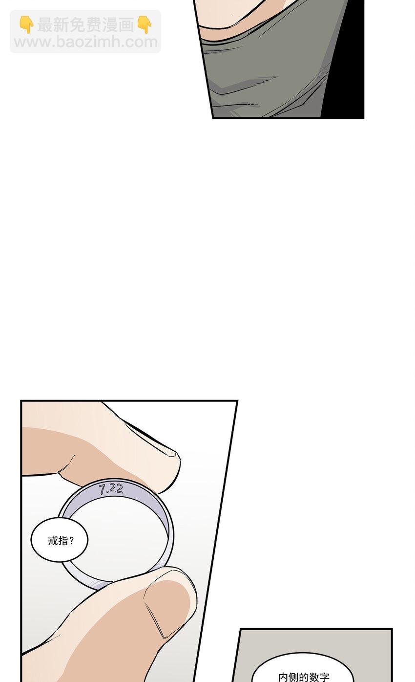 第23话 -